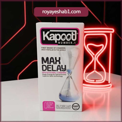 کاندوم فوق العاده تاخیری کاپوت مدل Max Delay 1 کاندوم فوق العاده تاخیری کاپوت مدل Max Delay