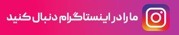 اینستاگرام رویای شب