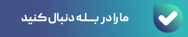 بله رویای شب