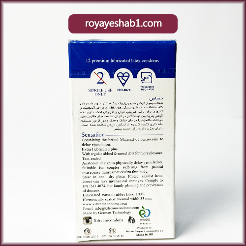 کاندوم خاردار سنسیشن ایکس دریم 2 کاندوم خاردار سنسیشن ایکس دریم - Image 2