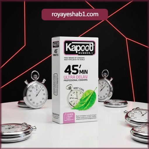 کاندوم تاخیری کاپوت مدل 45 minutes
