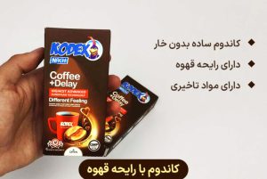 properties condom kodex smell coffee chocolate for sex babalaklak 768x551 1