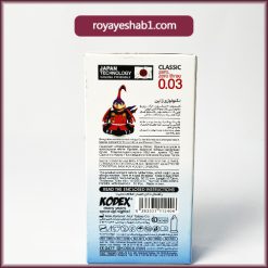 Alternative view of کاندوم کلاسیک فوق نازک 0.03 کدکس