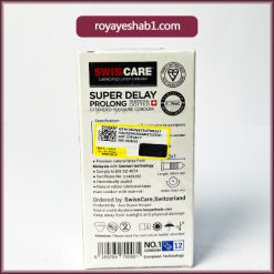Alternative view of کاندوم فوق تاخیری سوئیس کر Swisscare Super Delay
