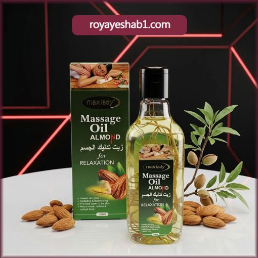 روغن ماساژ بادام مکس لیدی
