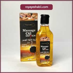 پک فول VIP 8 روغن ماساژ شتر مرغ مکس لیدی2