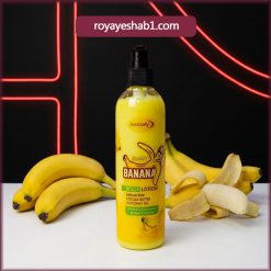 لوسیون بدن مکس لیدی رایحه موزی