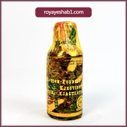 روغن خراطین هندی (اصل) 5 روغن خراطین هندیی