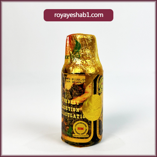 روغن خراطین هندی (اصل) 2 روغن خراطین هندی (اصل) - Image 2