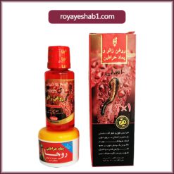 روغن زالو و پماد خراطین روجا ROJA