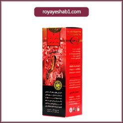 Alternative view of روغن زالو و پماد خراطین روجا ROJA