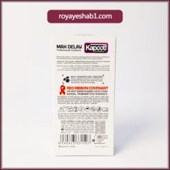کاندوم فوق العاده تاخیری کاپوت مدل Max Delay 7 کاندوم فوق العاده تاخیری کاپوت مدل Max Delay 2