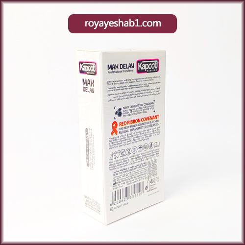 کاندوم فوق العاده تاخیری کاپوت مدل Max Delay 4 کاندوم فوق العاده تاخیری کاپوت مدل Max Delay - Image 4