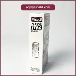 کاندوم کلاسیک 0.03 کاپوت 7 کاندوم کلاسیک 0.03 کاپوت