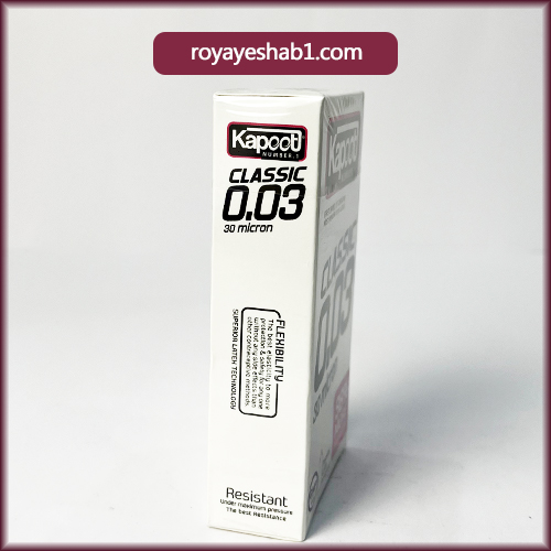 کاندوم کلاسیک 0.03 کاپوت 4 کاندوم کلاسیک 0.03 کاپوت - Image 4