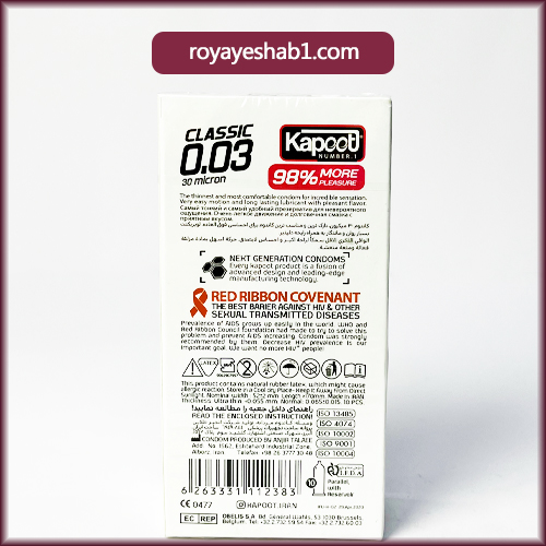 کاندوم کلاسیک 0.03 کاپوت 2 کاندوم کلاسیک 0.03 کاپوت - Image 2