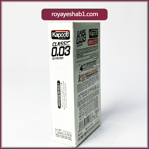 کاندوم کلاسیک 0.03 کاپوت 3 کاندوم کلاسیک 0.03 کاپوت - Image 3