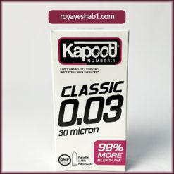کاندوم کلاسیک 0.03 کاپوت