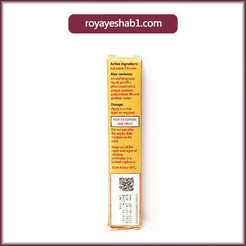 کرم تاخیری ایروس اصل 2 کرم تاخیری ایروس اصل - Image 2
