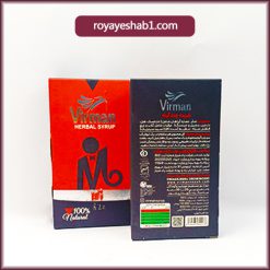 شربت ویرمان(طاها) تقویت جنسی آقایان 5 شربت ویرمان رویای شب