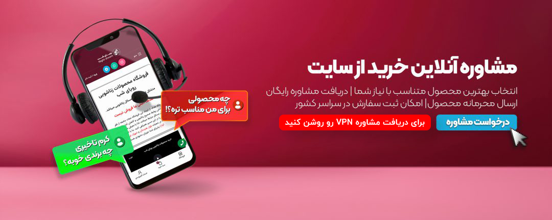 پک افزایش سایز ( یک عدد تیتان گلد به همراه یک عدد وکیوم دستی) 6 2banner 1080x432 3