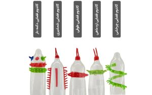 پک 5 تایی کاندوم فضایی شادو 4 Types of space condoms