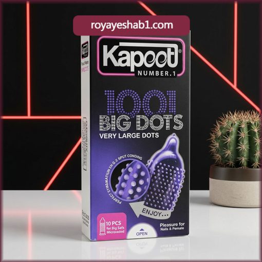 کاندوم کاپوت مدل بیگ دات BIG DOTS