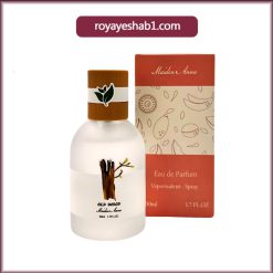 عطر بیکینی مایدن آنا در 5 رایحه متنوع 11 عطر بیکینی مایدن آنا در 6 رایحه متنوع