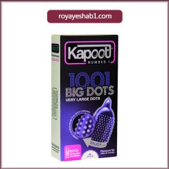کاندوم کاپوت مدل بیگ دات BIG DOTS