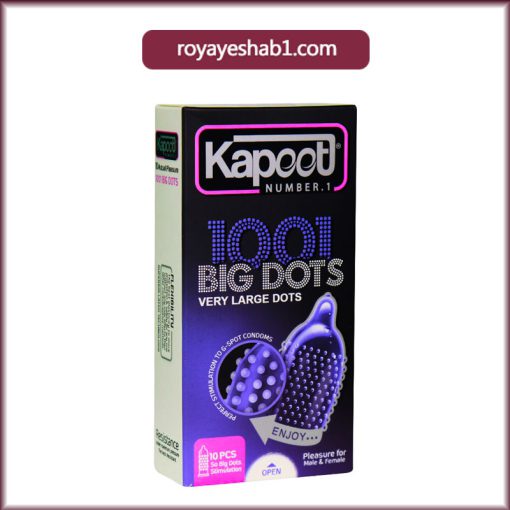 کاندوم کاپوت مدل بیگ دات BIG DOTS 1 کاندوم کاپوت مدل بیگ دات BIG DOTS