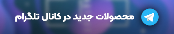 Telegram 2