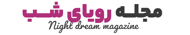 مجلهههه