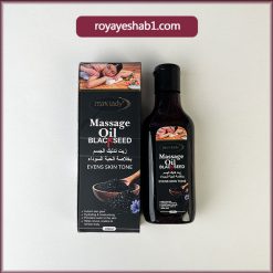روغن ماساژ سیاهدانه مکس لیدی