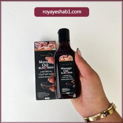 روغن ماساژ سیاهدانه مکس لیدی