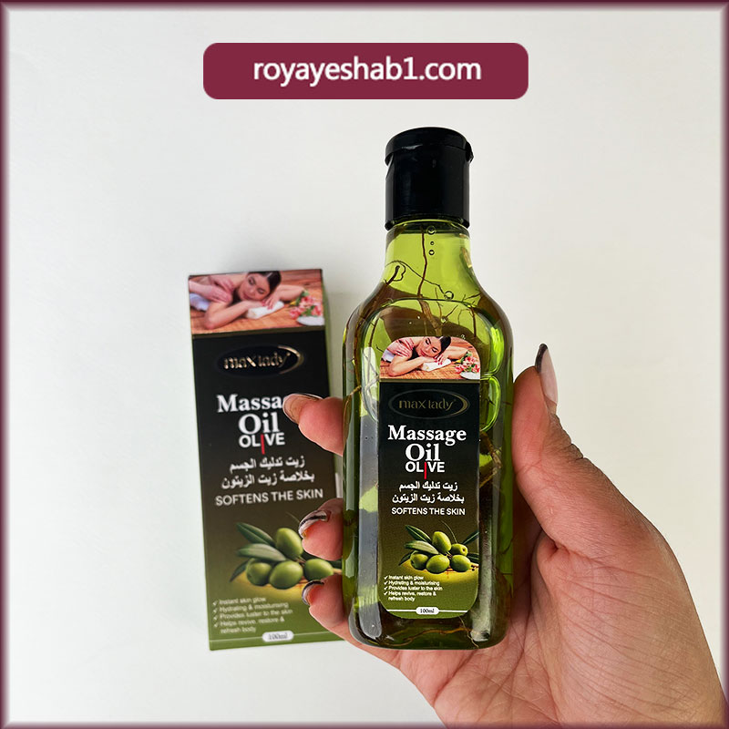 روغن ماساژ زیتون مکس لیدی 2 روغن ماساژ زیتون مکس لیدی