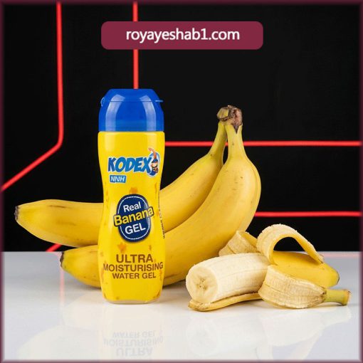 ژل روان کننده کدکس با رایحه موز 🍌 1 ژل روان کننده کدکس با رایحه موز 🍌