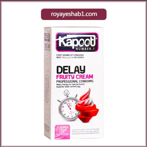 کاندوم تاخیری میوه ای کاپوت مدل Delay Fruity Cream 2 کاندوم-کاپوت-مدل-Delay-Fruty-Cream