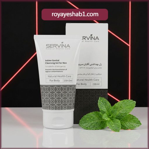 ژل بهداشتی آقایان سروینا SERVINA 1 ژل بهداشتی آقایان سروینا SERVINA
