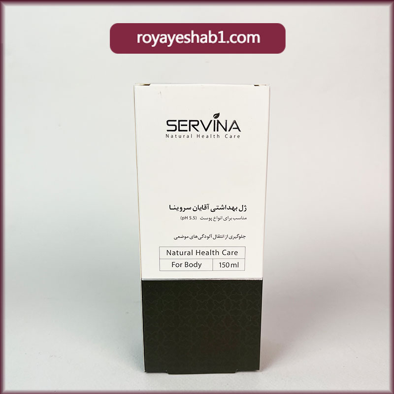ژل بهداشتی آقایان سروینا SERVINA 2 ژل بهداشتی آقایان SERVINA