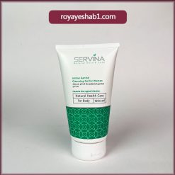 ژل بهداشتی بانوان سروینا SERVINA