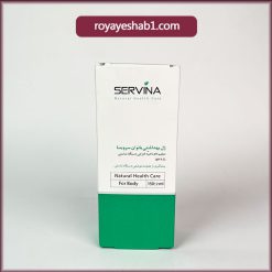ژل بهداشتی بانوان سروینا SERVINA