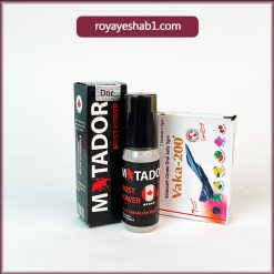 پکیج دیلی پلاس ( کرم ماتادور و ژل خوراکی واکا )