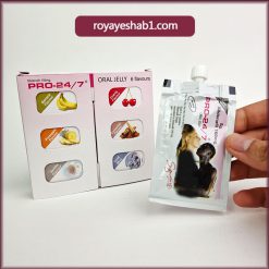 ژل خوراکی PRO-24 مخصوص آقایان 7 ژل خوراکی PRO-24 مخصوص آقایان