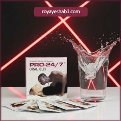 ژل خوراکی PRO-24 مخصوص آقایان
