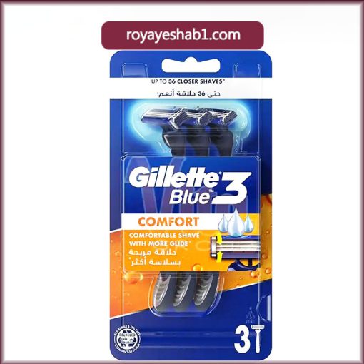 خود تراش ژیلت مدل Blue3 Comfort بسته 3 عددی 1 خود تراش ژیلت مدل Blue3 Comfort بسته 3 عددی