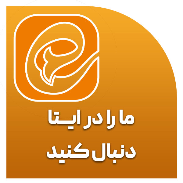 ایتا رویا