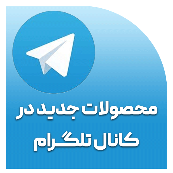تلگرام رویا