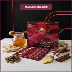 معجون تقویت کننده قوای جنسی گیاهی تمرا Themra