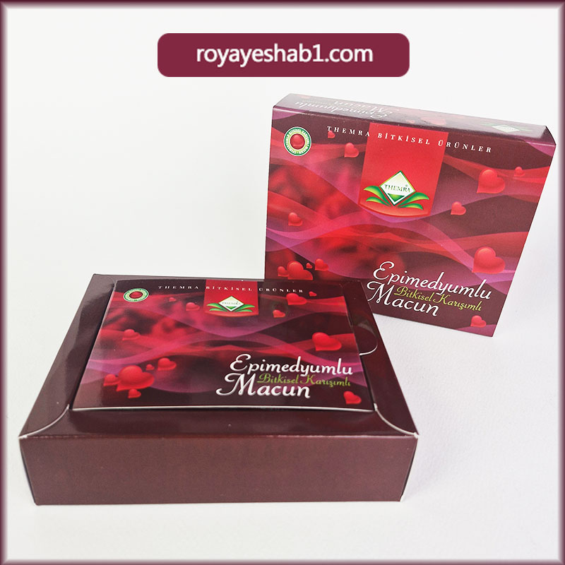 معجون تقویت کننده قوای جنسی گیاهی تمرا Themra 2 معجون تقویت کننده قوای جنسی گیاهی تمرا Themra