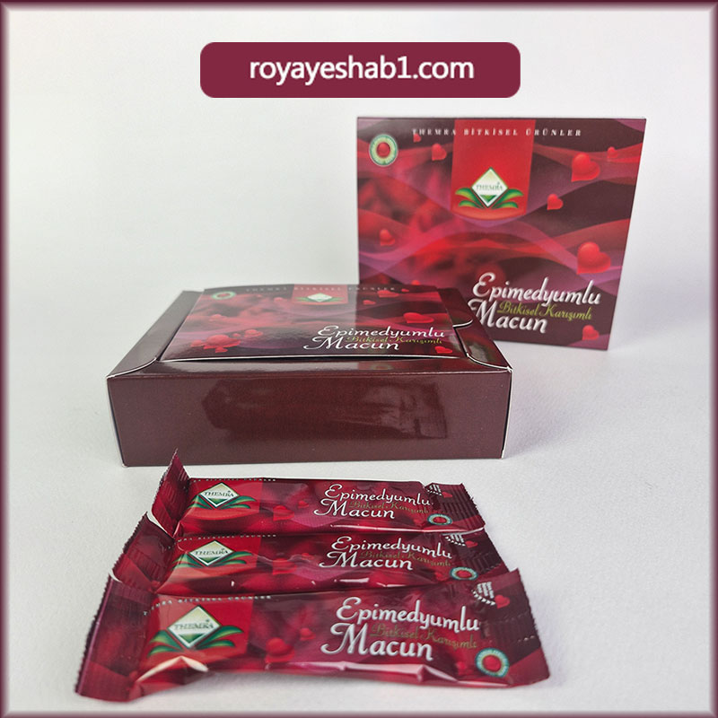 معجون تقویت کننده قوای جنسی گیاهی تمرا Themra 3 معجون تقویت کننده قوای جنسی گیاهی تمرا Themra